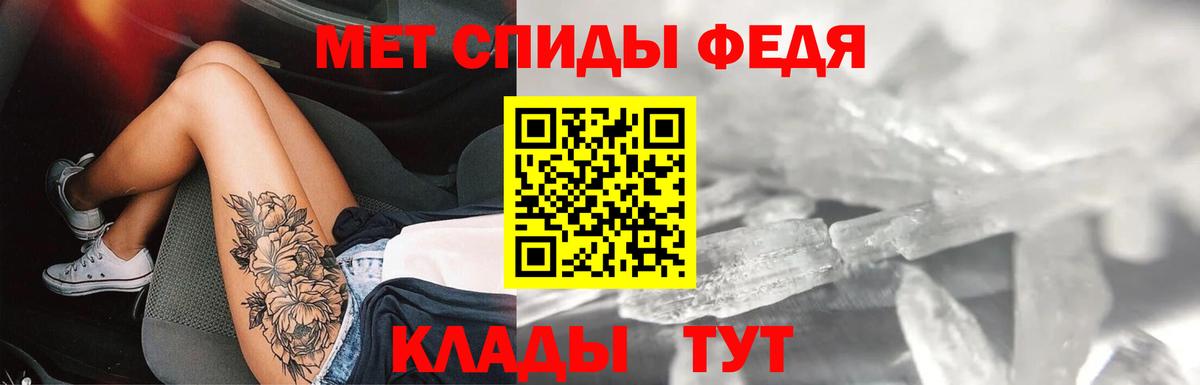 Amphetamine Розовый  Вход с VPN  АМФ  Томск 