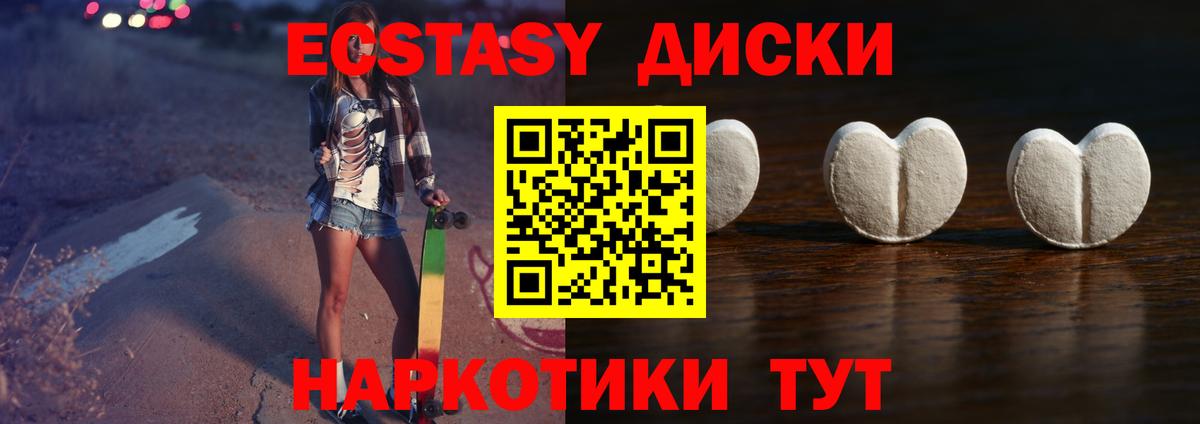 Ecstasy бентли Томск