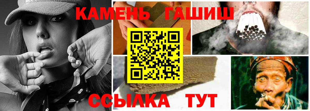 Томск  Гашиш гашик  Вход с VPN  ГАШИШ хэш 