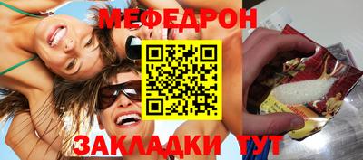 таблы Нальчик