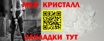 таблы Нальчик