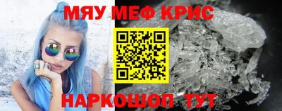 скорость Наро-Фоминск