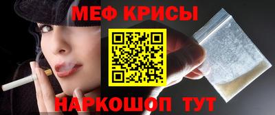 таблы Нальчик