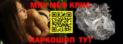 скорость Наро-Фоминск