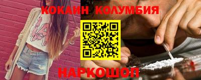 скорость Наро-Фоминск
