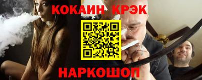 марихуана Нарткала