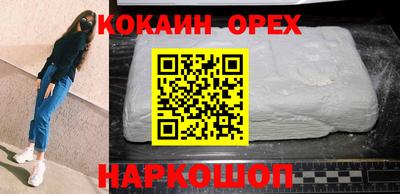 скорость Наро-Фоминск