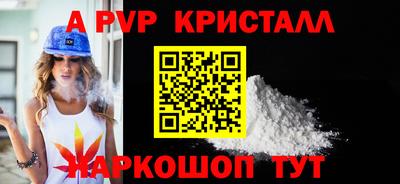 таблы Нальчик