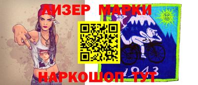 марихуана Нарткала