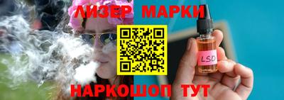 марихуана Нарткала