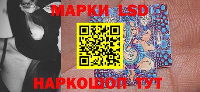 таблы Нальчик