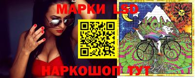 таблы Нальчик
