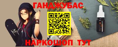 таблы Нальчик
