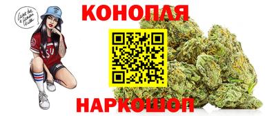 марихуана Нарткала