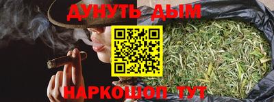 таблы Нальчик