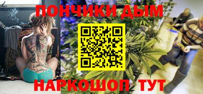 таблы Нальчик
