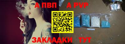 таблы Нальчик