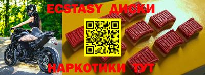 таблы Нальчик