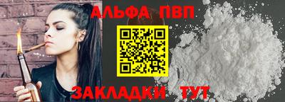 марихуана Нарткала