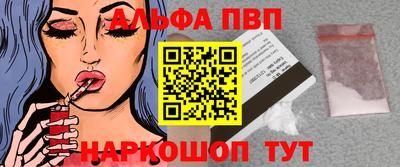 таблы Нальчик
