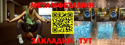 скорость Наро-Фоминск