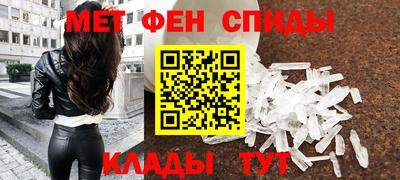 таблы Нальчик