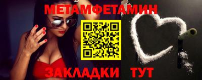 таблы Нальчик