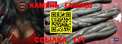 марихуана Нарткала