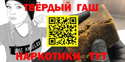 таблы Нальчик
