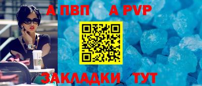 скорость Наро-Фоминск