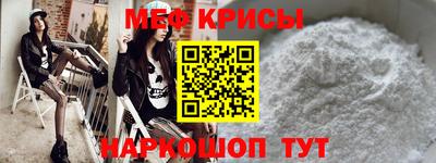 скорость Наро-Фоминск