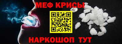 таблы Нальчик