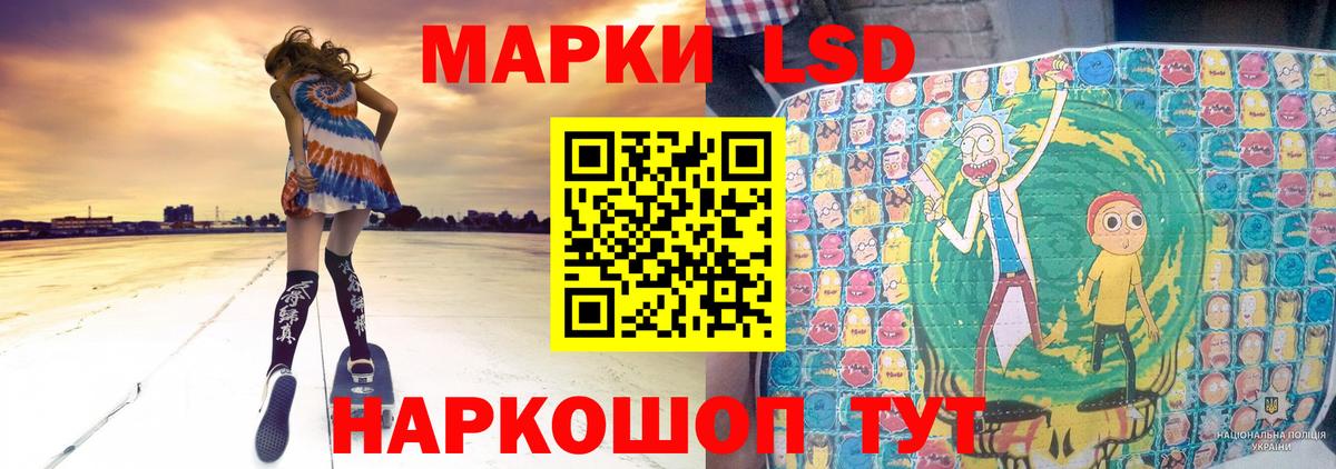 ЛСД экстази ecstasy Томск