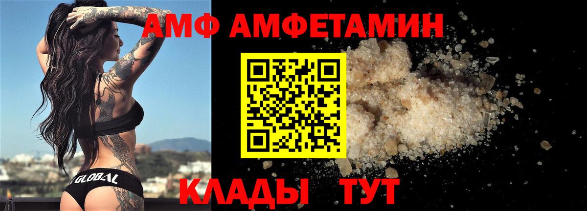 Томск  Первитин пудра  Первитин пудра  Вход с VPN 