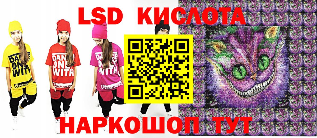 Марки 25I-NBOMe 1500мкг  Марки 25I-NBOMe 1500мкг  Томск  Вход с VPN 