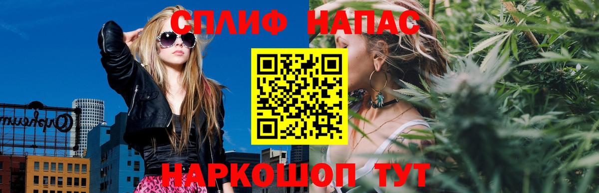 Кокаин  ЭКСТАЗИ  Каннабис  Томск  Мефедрон кристаллы  ГАШ  АМФЕТАМИН кристаллы  Вход с VPN 