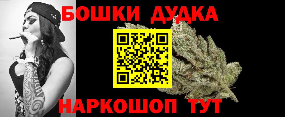 Шишки марихуана ГИДРОПОН  Марихуана семена  Вход с VPN  Каннабис сатива  Томск  Канабис тримм 